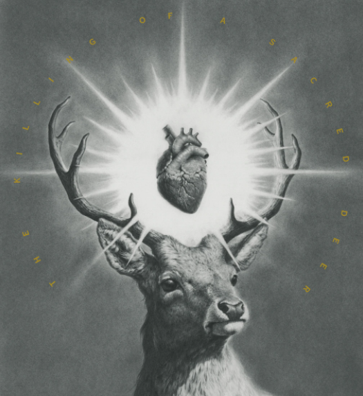 TERROR EXISTENCIAL: OSCUROS OBJETOS DE DESEO